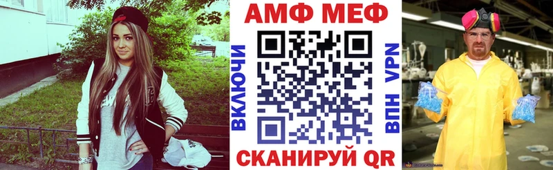 Амфетамин 97%  Тогучин 