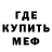 Первитин пудра Gugo Drew