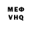 МЕТАМФЕТАМИН винт Technical Max