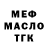 МЕТАДОН VHQ alisha manawiyah
