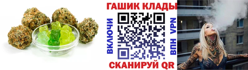 цена наркотик  Тогучин  Canna-Cookies конопля 