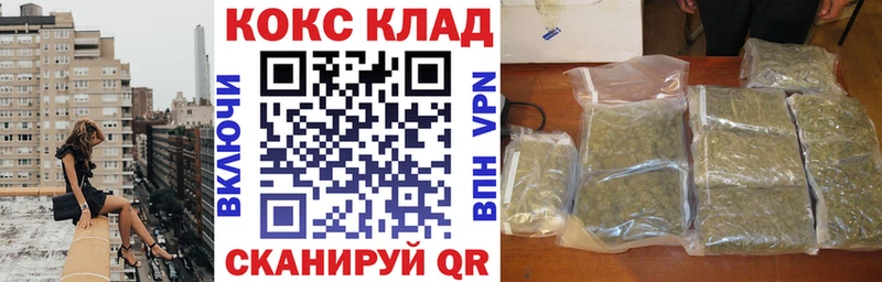 Cocaine Эквадор  Тогучин 