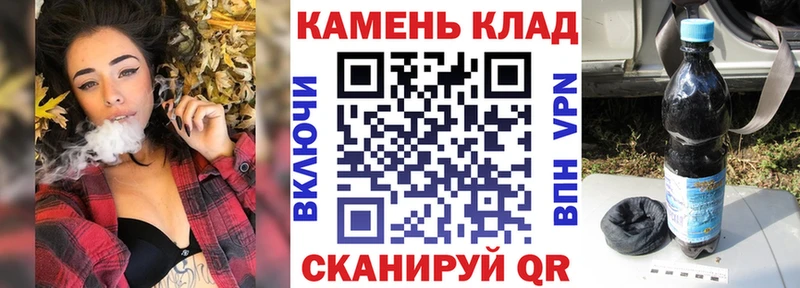ГАШ Ice-O-Lator  блэк спрут онион  Тогучин 