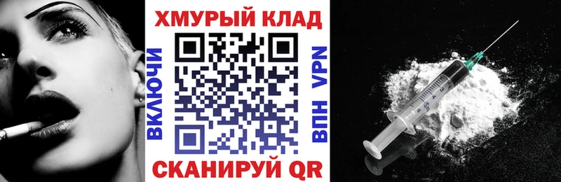 где продают наркотики  Тогучин  Героин гречка 