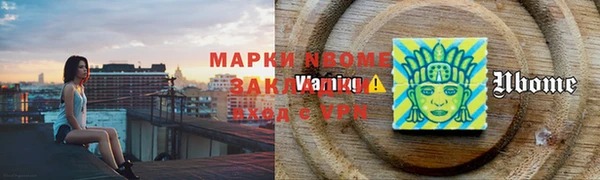 ALPHA PVP Алексеевка