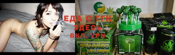 дистиллят марихуана Алзамай