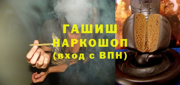 ALPHA PVP Алексеевка
