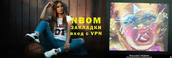 mdpv Алексин