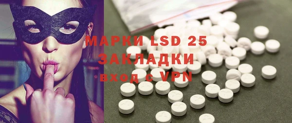 mdpv Алексин