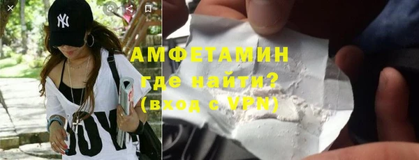 ALPHA PVP Алексеевка
