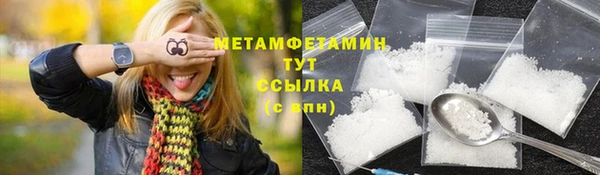 mdpv Алексин