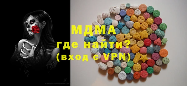 mdpv Алексин