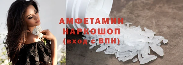 mdpv Алексин