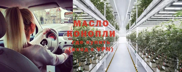 mdpv Алексин