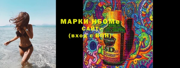 ALPHA PVP Алексеевка
