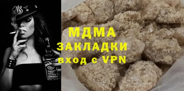 mdpv Алексин