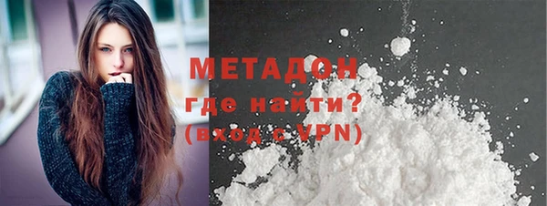 mdpv Алексин