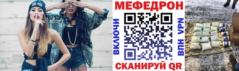 кракен маркетплейс  Тогучин  Мефедрон мука 