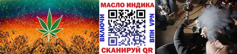 Дистиллят ТГК жижа  Тогучин 