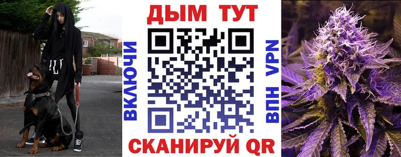 даркнет состав мега вход Тогучин Бошки Шишки White Widow